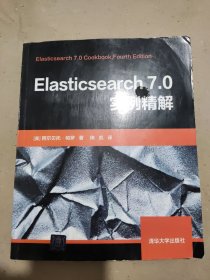 Elasticsearch 7.0实例精解