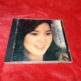 光盘CD 邓丽君 珍藏精选辑
