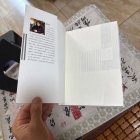 中国艺术设计史 正版现货品好如图