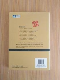 营销内参：专属老板的营销决策书