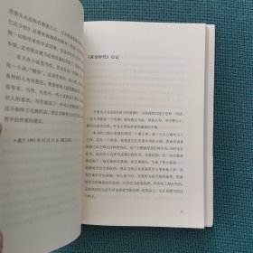 我的精神家园（谈文学、说艺术、拒绝品位low，读王小波的“死忠之书”！依据王小波手稿、生前定稿修订多年讹误，SHOU度以读者视角排定最佳阅读顺序。）（包邮）