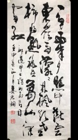 姜宏钧先生精品书法