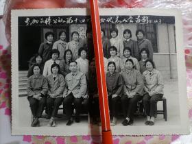 参加白樟公社第十四次妇女代表大会留影1981年12月3日，摄于公社办公楼下，篇牌名称清晰可见
