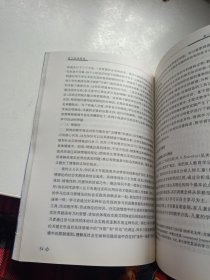 员工培训管理/高等院校人力资源管理专业“十二五”规划系列教材