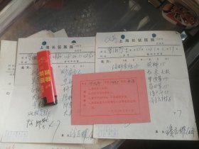 出身于上海著名伤寒张氏中医世家，幼年随祖父张骧云、伯父张星若学医，张氏医学第十一代传人-----当代名医 张志雄(1916—1991) 62年中医处方2页