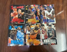 2005～2006赛季NBA观战手册