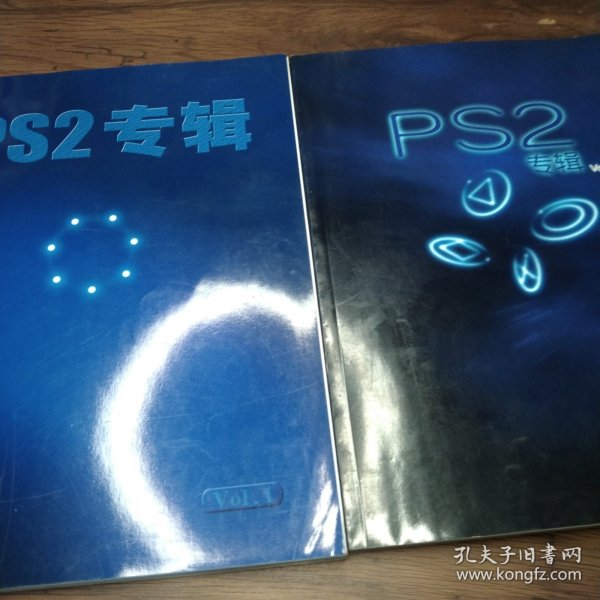 PS2专辑 Vol.1