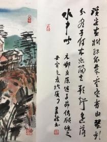 墨然，1963年出生于山东日照，现居北京。先后学习于北京画院，中央美术学院。现为中国美术家协会会员，文化部国韵文华书画院画家。擅长山水画兼习书法，有扎实的传统笔墨功夫和理论修养，并力创融中西风格的富有激情的艺术作品。1996年入北京画院研修中国画。

《清江一曲抱村流》，保真，画芯：69x170cm，手工托底。有收藏证书(买家下载)。