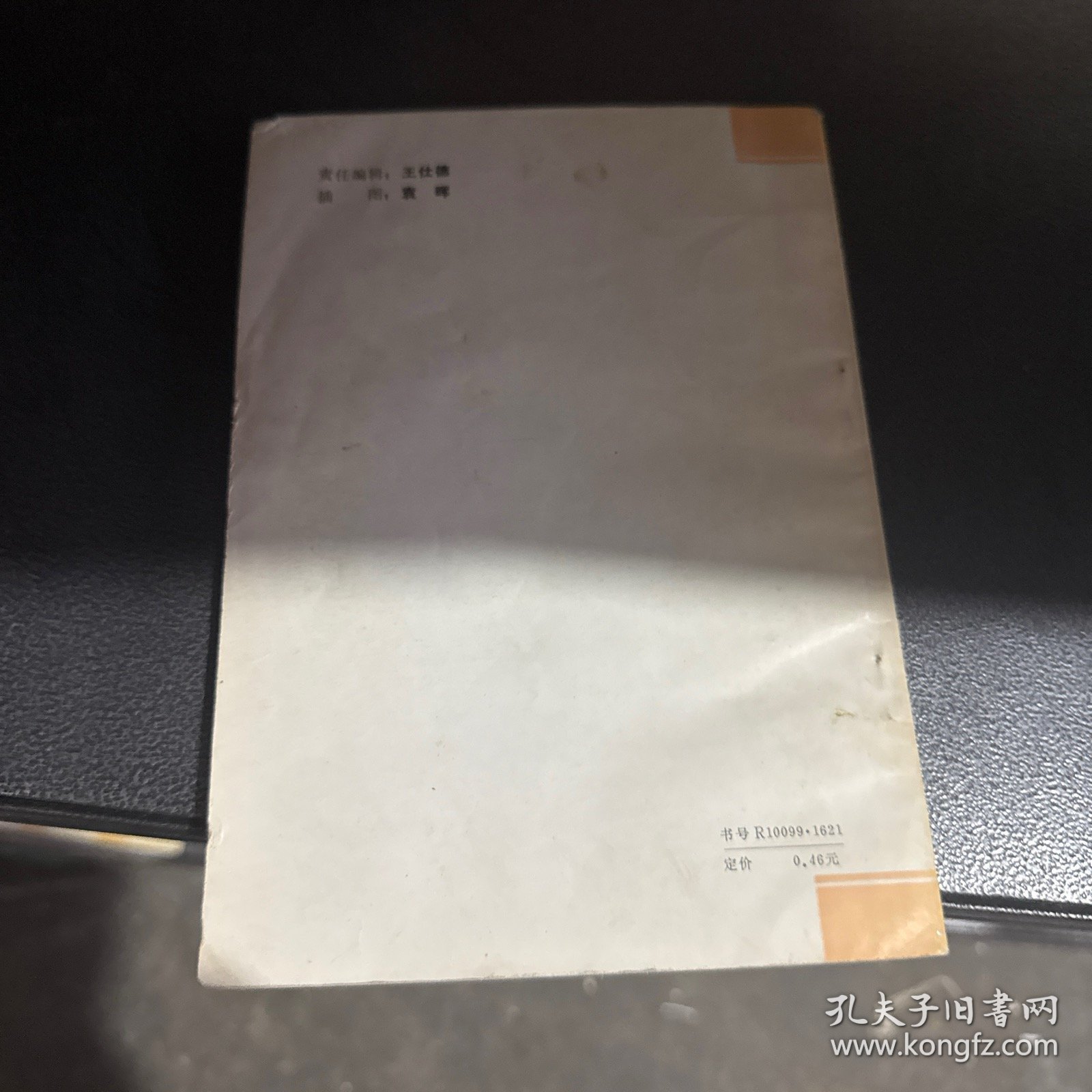 三年靖难战争:燕王朱棣登基始末