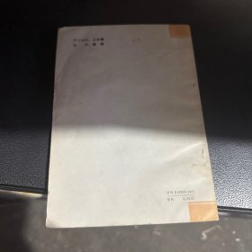 三年靖难战争:燕王朱棣登基始末