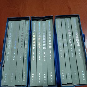 益阳历史文化丛书