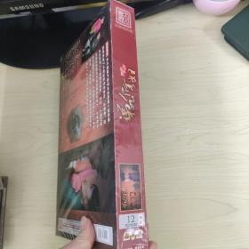 359影视光盘DVD：中国优秀电视剧珍藏版 第九个寡妇 DVD 12碟装 严歌苓名著改编 全新未拆封