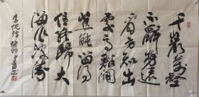 【保真字画，得自画家本人】 李少青137X68cm！李铎之子 号少卿，字佐城，男，汉族，1964年4月生于北京，1986年毕业于北京大学。中国诗书画研究会副会长兼李铎书法艺术研究学会会长、中国书法家协会会员、北京书法家协会理事、外交部原副局长，原中央国家机关书法家协会副主席。自幼在父亲李铎先生指导下学习书法。