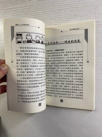 情绪：心灵的色彩（正版如图、内页干净）