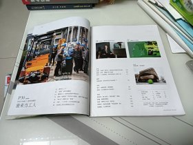 三联生活周刊，2021.5.3