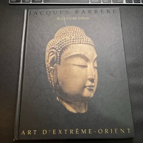 雅克·巴雷尔 亚洲雕塑 远东艺术 jacques barrere  sculpture d'asie art d'extreme orient