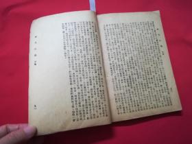 言情小说：海角红楼（二集）