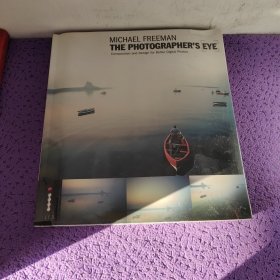 The Photographer's Eye 摄影师之眼