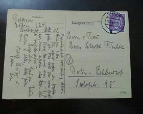 二战德国贴希特勒邮票实寄明信片