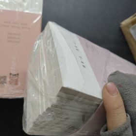 读有所得（61-72）(73-84)(85-96)(97-108)共48本合售 61-108