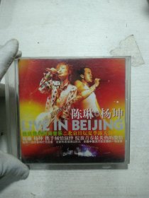 CD 陈琳 杨坤