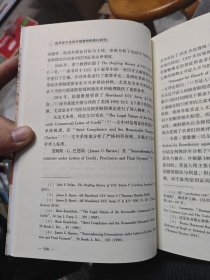 信用证不当拒付损害赔偿责任研究