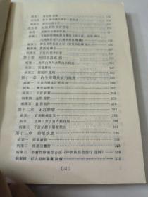 妇产科疑难病案分析