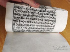 容斋四笔 白纸3册（10.11.12），古代文言笔记小说，宋朝洪迈撰，被公认为研究宋代历史必读之书，四部丛刊：民国老线装书