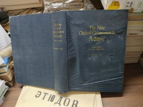 The New Oxford Companion to Music（新牛津音乐指南）
