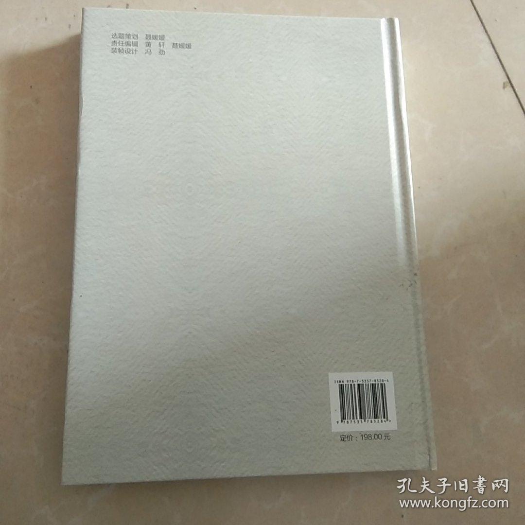 甲状腺肿瘤外科临床与病例精编（作者签章签赠本）