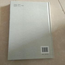 甲状腺肿瘤外科临床与病例精编（作者签章签赠本）