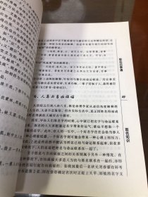 取名百事通