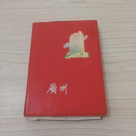 广州 工作笔记本 前部分记录内容够部分为空白
