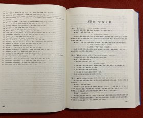 无机化合物制备手册