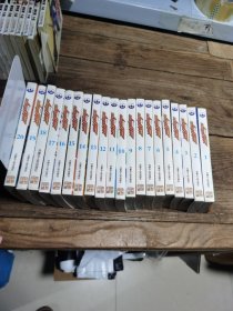 漫画童书，城市猎人1-20