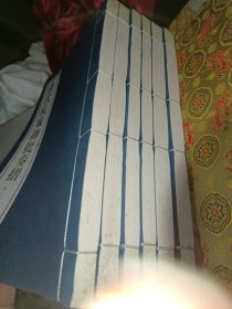清代杭城御批奏折