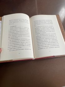 诺贝尔文学奖作品典藏书系：人生的意义与价值（奥伊肯卷）