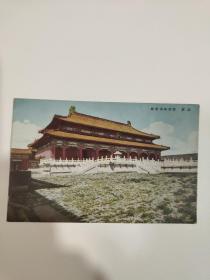 民国时期北京紫禁城皇极殿彩色明信片