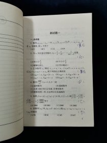 【少见全套】奥林匹克数学训练题集.高一分册、高二分册、高三分册 3册合售【钱展望、朱华伟主编。。。注：钱展望培养的学生拿下了5块国际数学奥林匹克（IMO）金牌，创造了中国数学竞赛史上不朽的传奇！朱华伟多次担任国际数学奥林匹克中国队教练。】