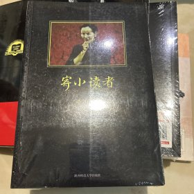 寄小读者