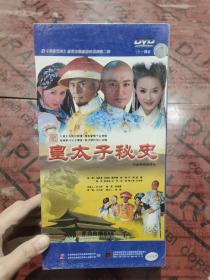 皇太子秘史 11碟装DVD 光盘.