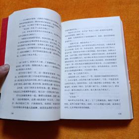 红岩