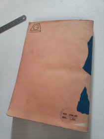 西厢记诸宫调注译