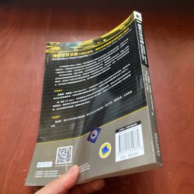 视觉计算基础:计算机视觉、图形学和图像处理的核心概念