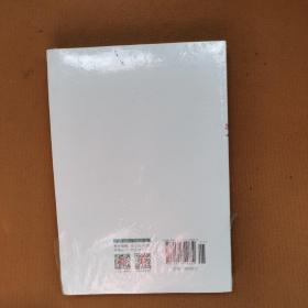 傅雷散文集