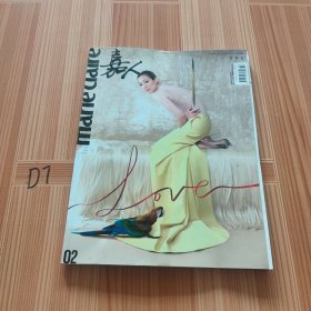 杂志：嘉人（2022年2月号，封面：郑秀文）