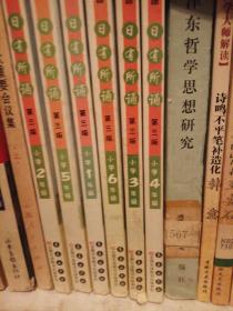 亲近母语日有所诵小学1-6年级全