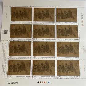 货郎图大版撕口二版一套