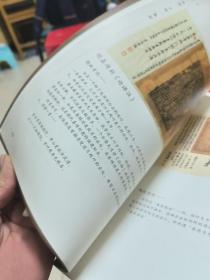 故纸心声：李阳泉藏古籍残叶暨题跋作品