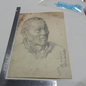 1976年16开素描老贫农